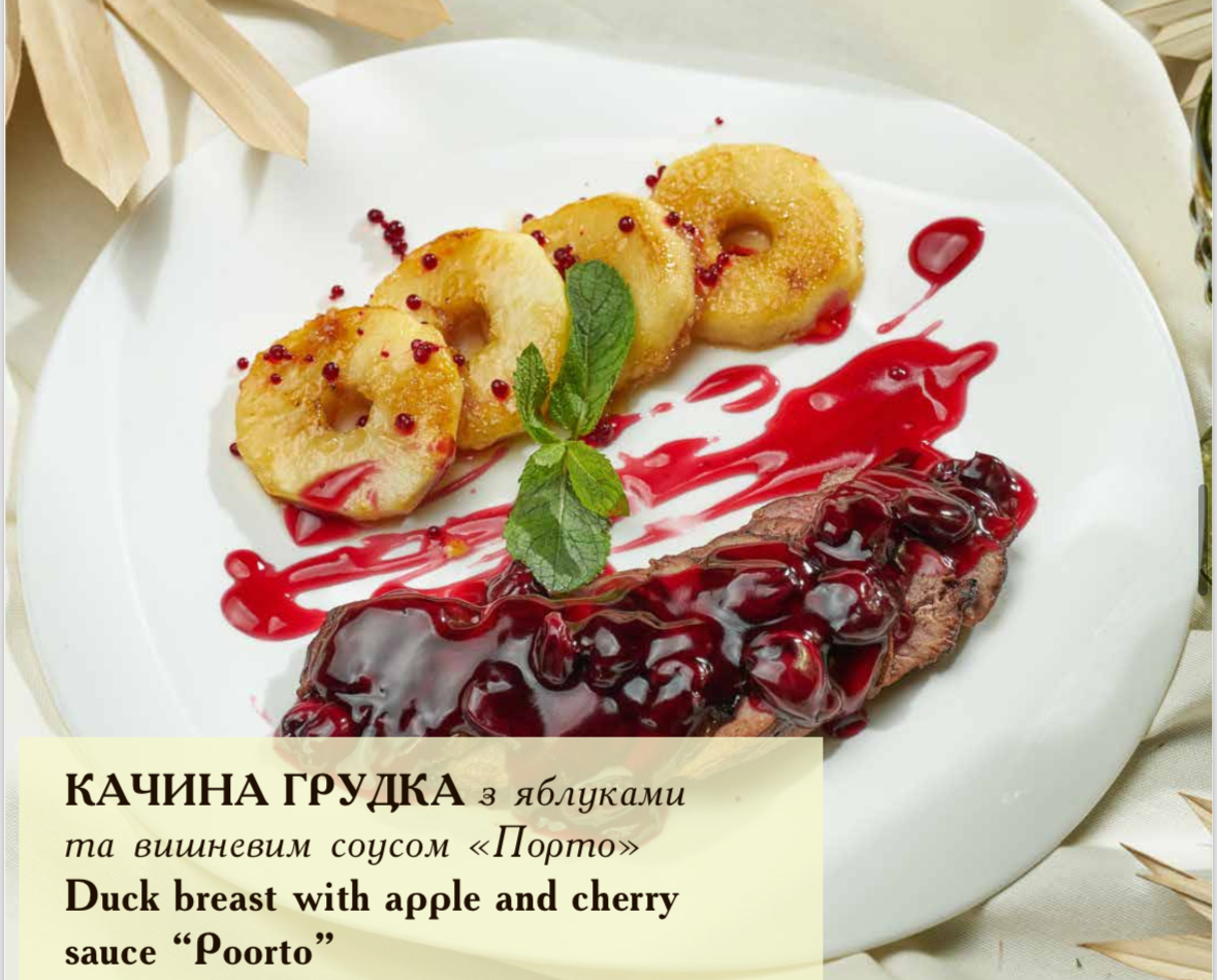 Качина грудка Качина грудка