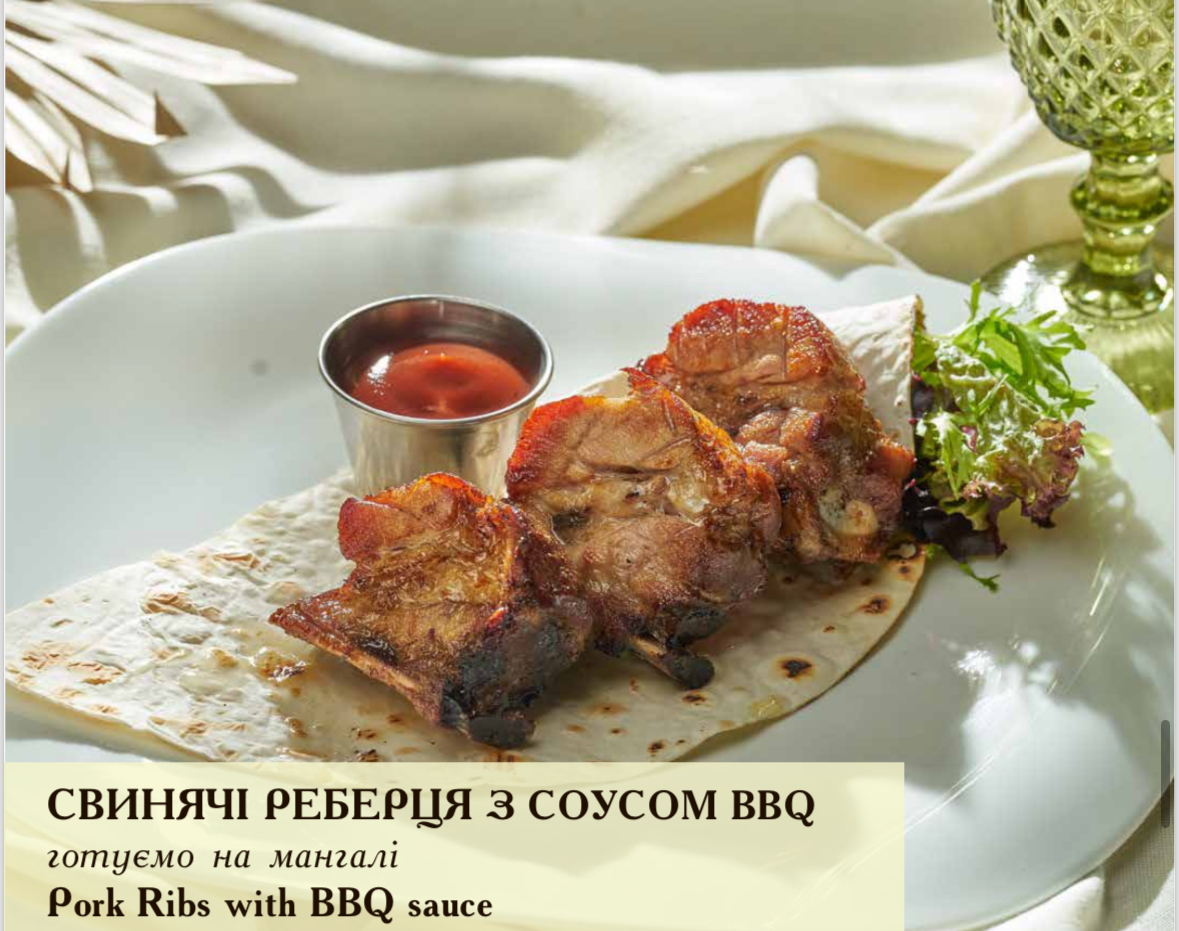 Свинячі реберця з соусом bbq Свинячі реберця з соусом bbq