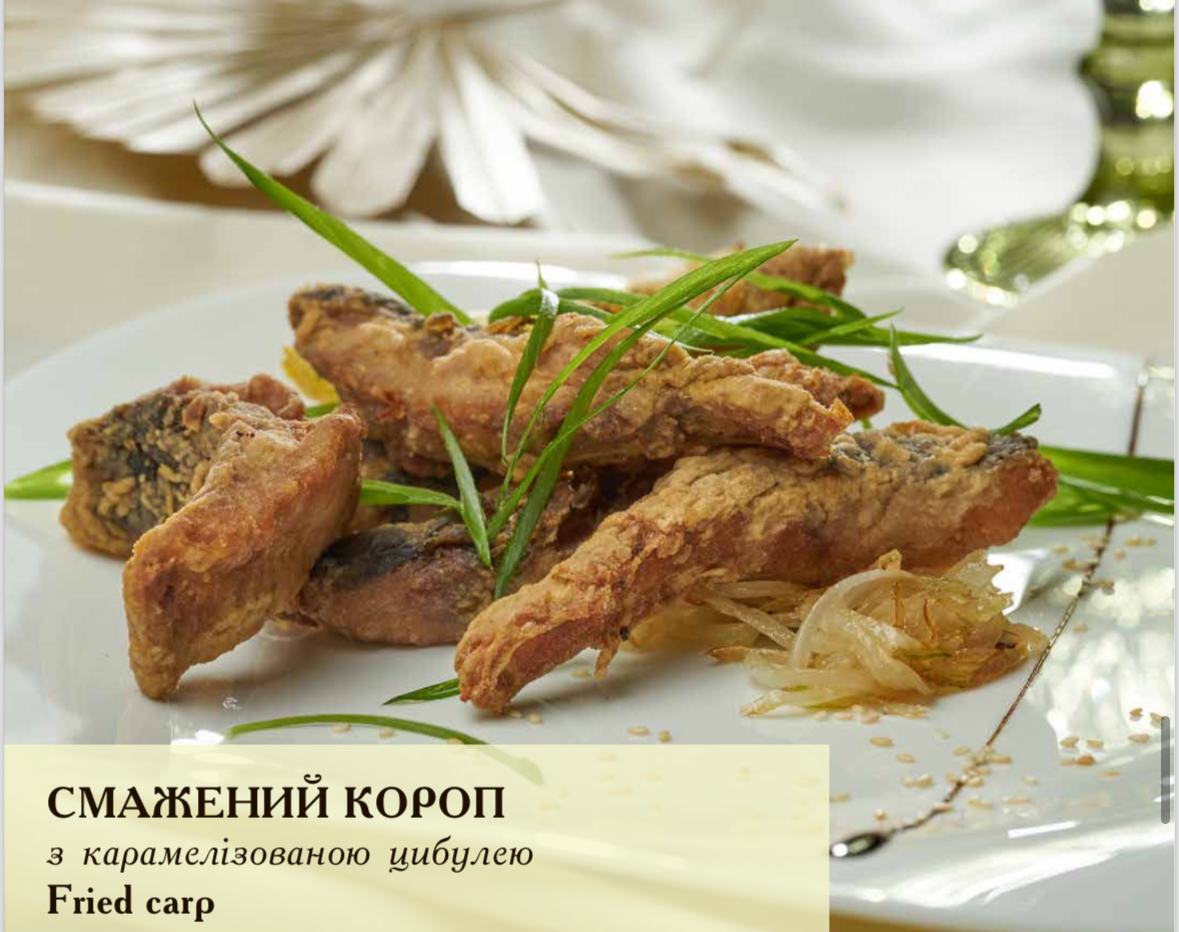 Смажений короп Смажений короп