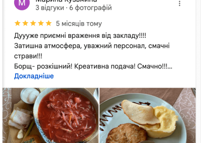 Ресторан Сієста відгуки