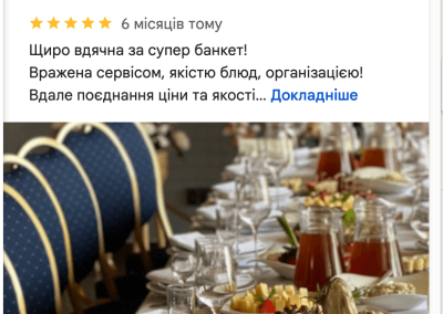 Ресторан Сієста відгуки