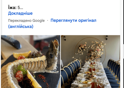 Ресторан Сієста відгуки